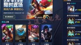 王者皮肤消息爆料最新版,神秘皮肤即将揭晓,最新爆料揭秘神秘面纱! 第1张 王者皮肤消息爆料最新版,神秘皮肤即将揭晓,最新爆料揭秘神秘面纱! 第1张