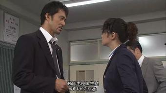 龙樱在线观看,一场青春与梦想的激荡之旅 第2张 龙樱在线观看,一场青春与梦想的激荡之旅 第2张