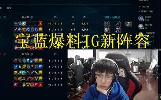 宝蓝直播最新爆料,揭秘娱乐圈幕后真相 第1张 宝蓝直播最新爆料,揭秘娱乐圈幕后真相 第1张